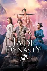 Jade Dynasty – Portrait