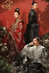Ming Dynasty – Portrait