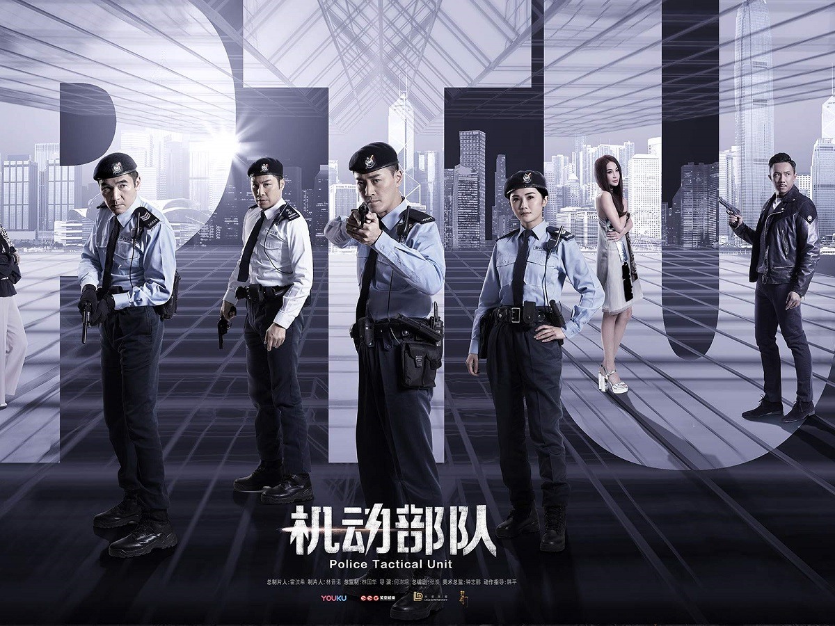 police-tactical-unit-watch-online-with-english-subtitles-thriller