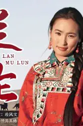 Wu-lan-mu-lun-landscape
